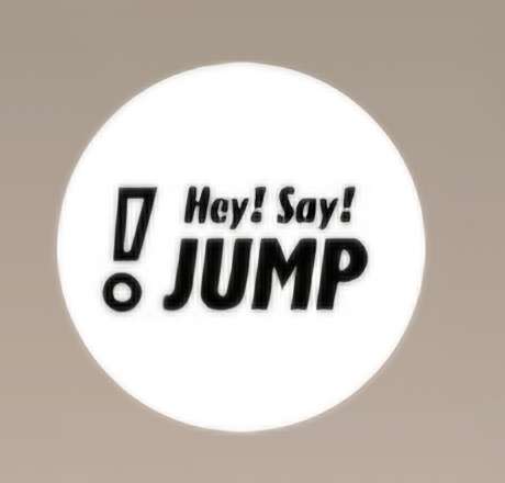 【好きな人のみ】Hey! Say! JUMP好きな人【アンチ厳禁】