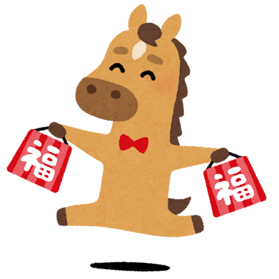 【2026年】福袋開封の儀