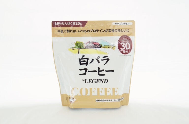 プロテインの効果