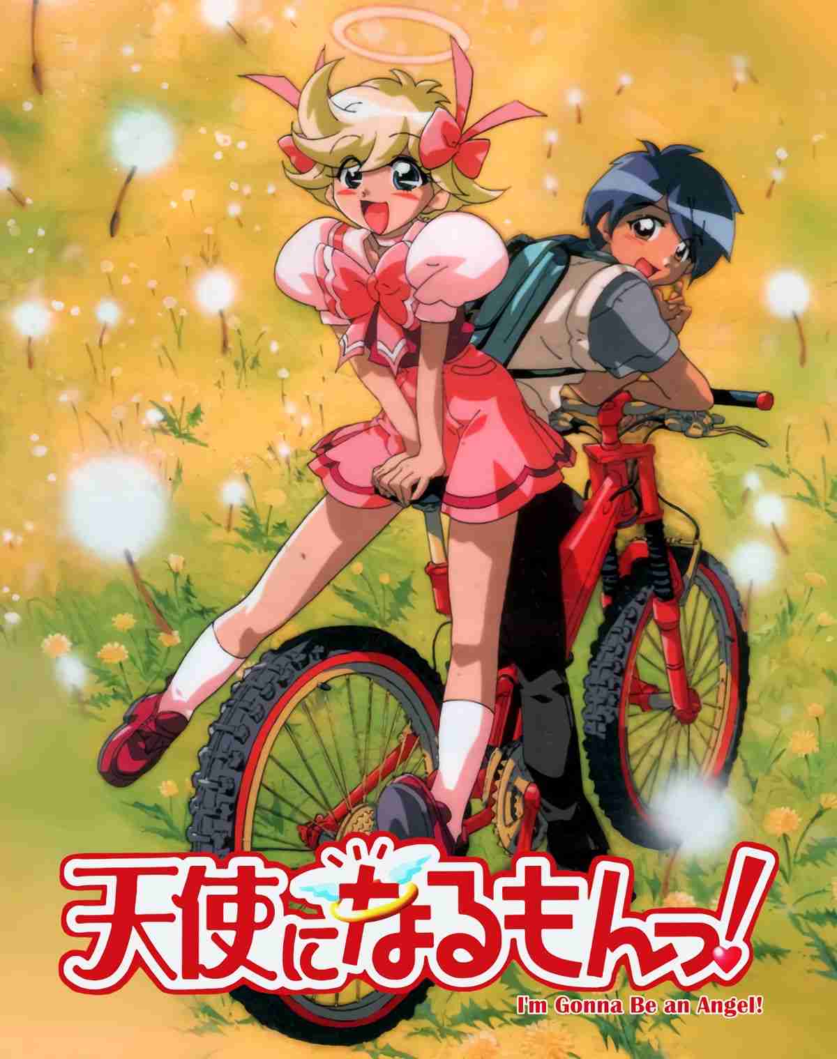 マイナーなアニメを挙げたら、見たことある人がコメントくれるトピ Part8