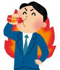 やっぱり高い〇〇って違いますか？