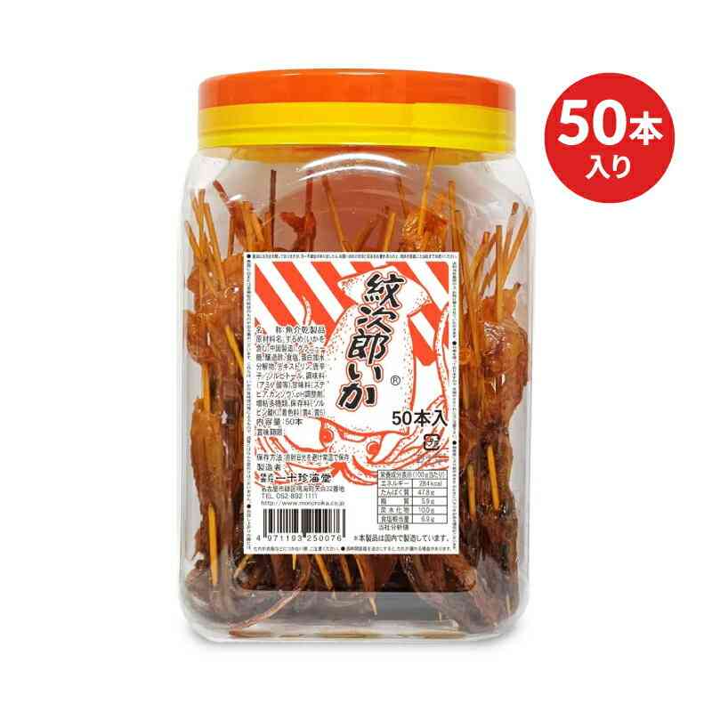 ご飯のおかずになりそうなお菓子