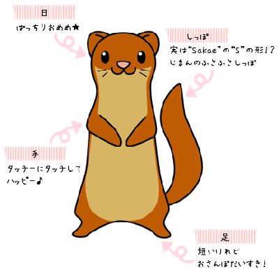 「ミャクミャクには負けるな！」公式マスコット“トゥンクトゥンク” を金子大臣が激励 国際園芸博覧会 GREEN×EXPO2027