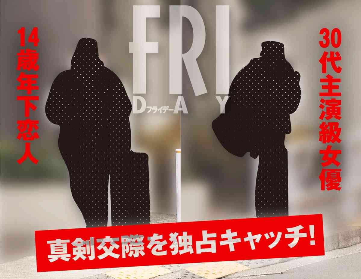 沢尻エリカ、14歳年下男性と真剣交際!ファンは「幸せそう」と祝福