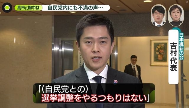 【解説】“1月解散”検討　「幹事長を辞める！」「戦えない」……自民党内から怒りや不満も　物価高対策は？　玉木代表「約束を破った」（日テレNEWS NNN） - Yahoo!ニュース
