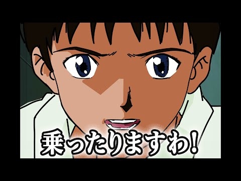 もしもシンジくんが関西人だったら