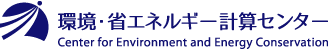 2025年4月に迫る建築基準法の改正｜6つの改正ポイントを詳しく解説 | 環境・省エネルギー計算センター
