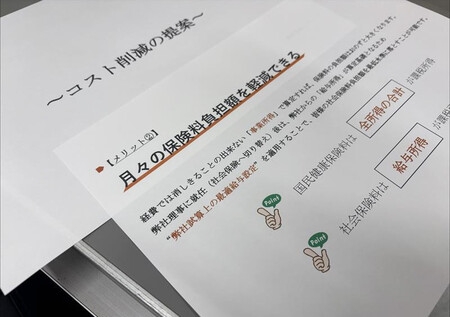 社団法人介し、「国保」逃れ＝低額報酬で保険料抑制―個人事業主らに普及か｜ニュース｜時事メディカル｜時事通信の医療ニュースサイト