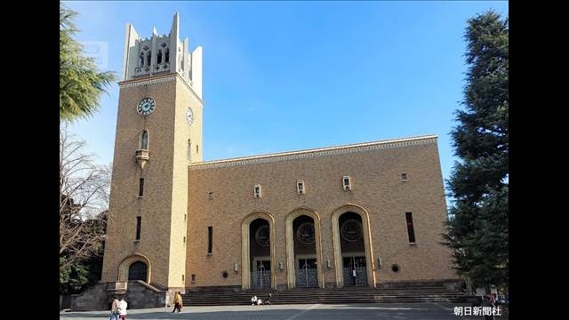 早稲田大が大学院生5人の入学取り消し　英語能力試験「TOEIC」の不正受験めぐり（テレビ朝日系（ANN）） - Yahoo!ニュース