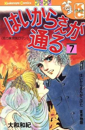 漫画の1番好きな表紙を挙げてくトピ