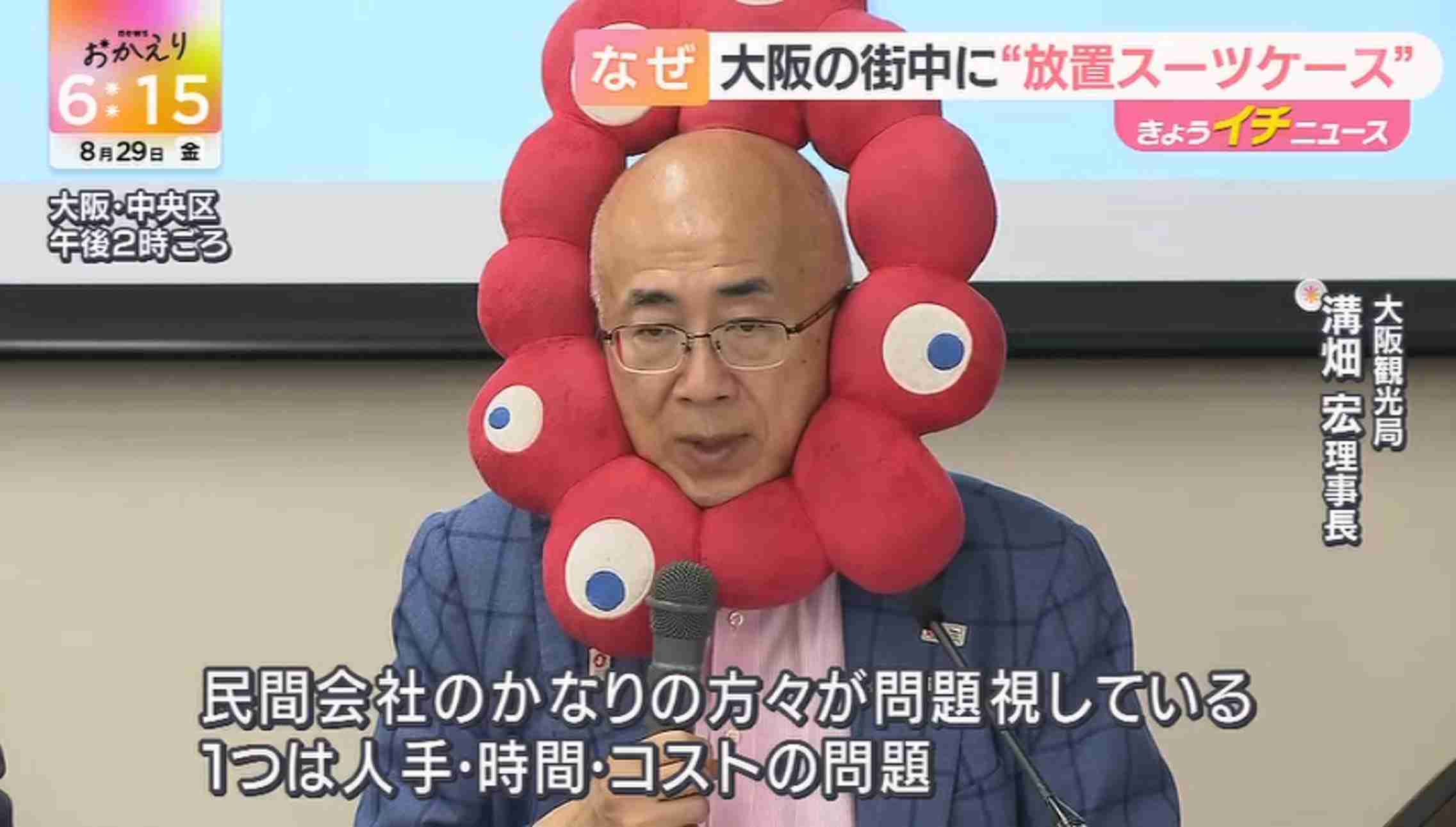 万博閉幕3か月、衰えぬ「ミャクミャク」人気…記念撮影の倍率100倍超「あの興奮よみがえる」