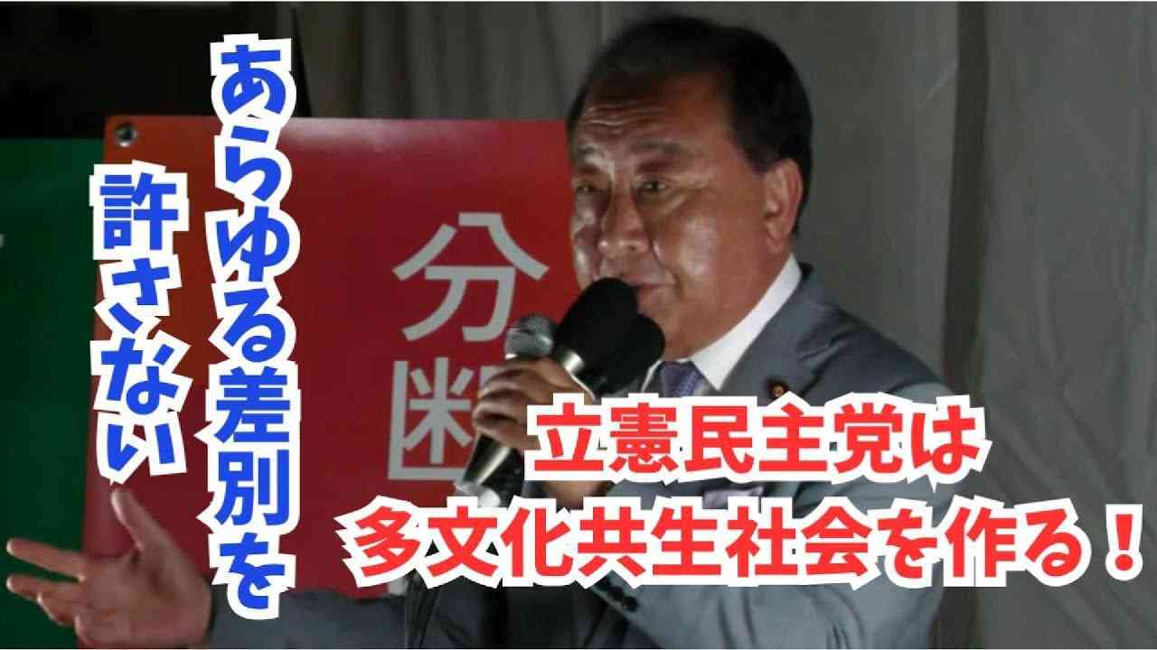 野田佳彦氏が公明総会出席　池田大作氏の名を挙げ「中道政治学んだ」