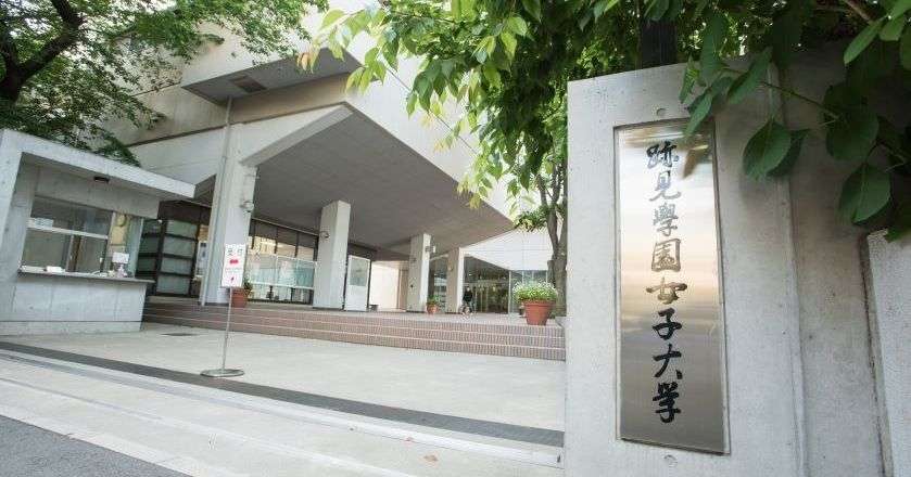 跡見学園女子大学、AI・アートを融合した教育拠点「情報科学芸術センター」を2026年4月に新設|EdTechZine（エドテックジン）