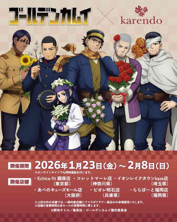 【ゴールデンカムイ】尾形百之助を語るトピpart13