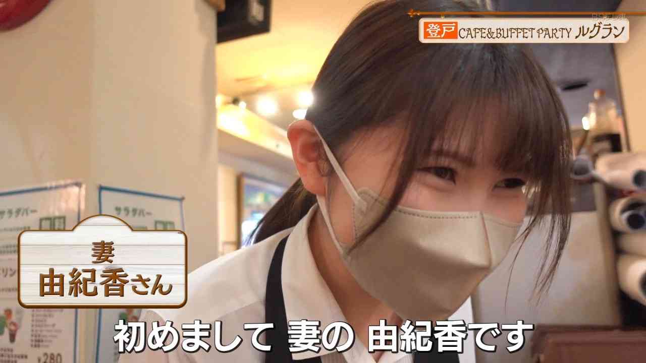 西野未姫、第2子妊娠を発表 夫・山本圭壱とラジオで報告「安定期に入りました」