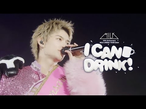 【期間限定公開】10th Anniversary M!LK ARENA TOUR 2024 「I CAN DRINK!」【ライブ映像】