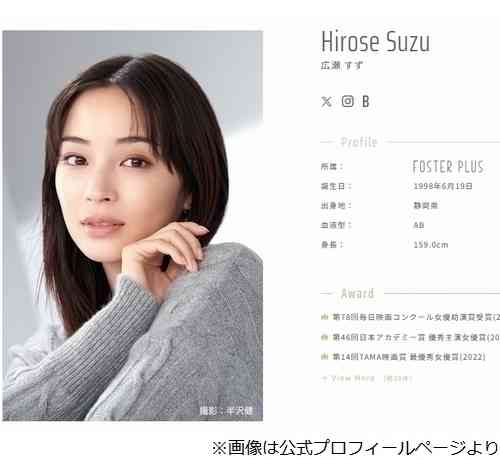 広瀬すず「美容女子になる！」宣言、今年は綺麗な肌作りを頑張る | Narinari.com