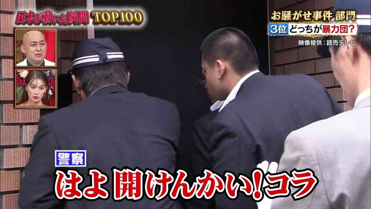15年前の抗争、殺人容疑などで元組員2人逮捕　元No.2も再逮捕へ