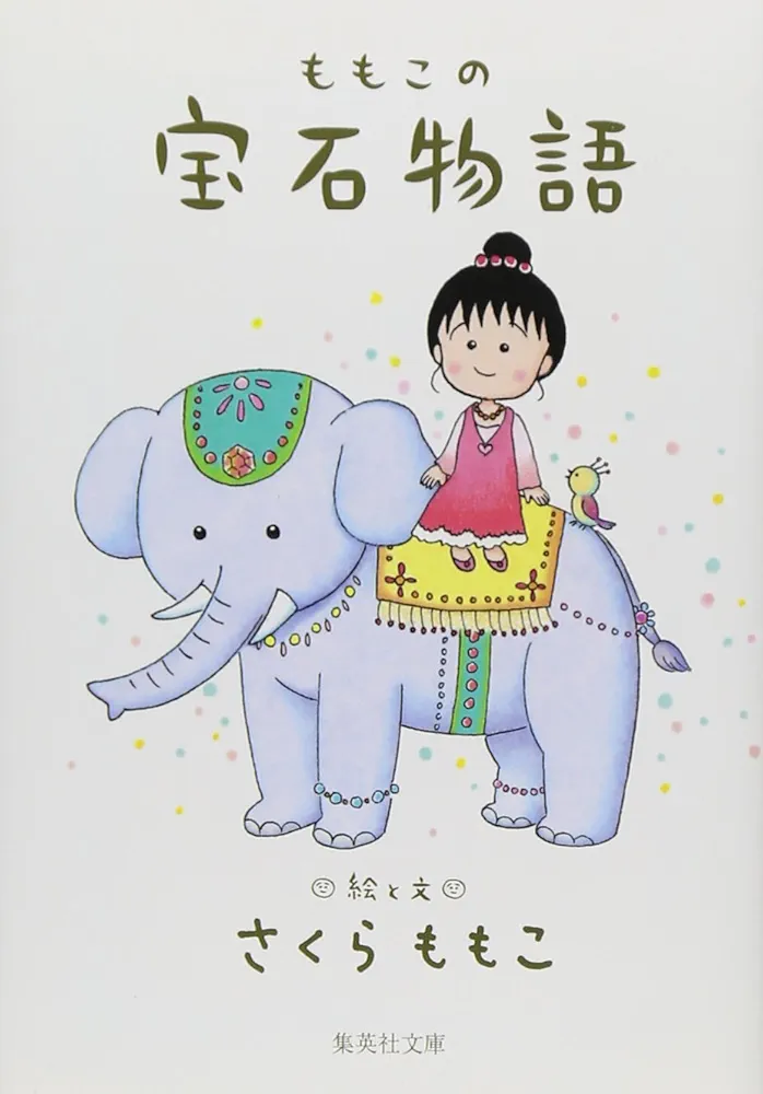 【スピリチュアル?】ジュエリーの効果