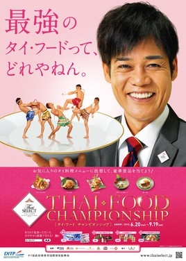 顔が濃いなぁと思う芸能人