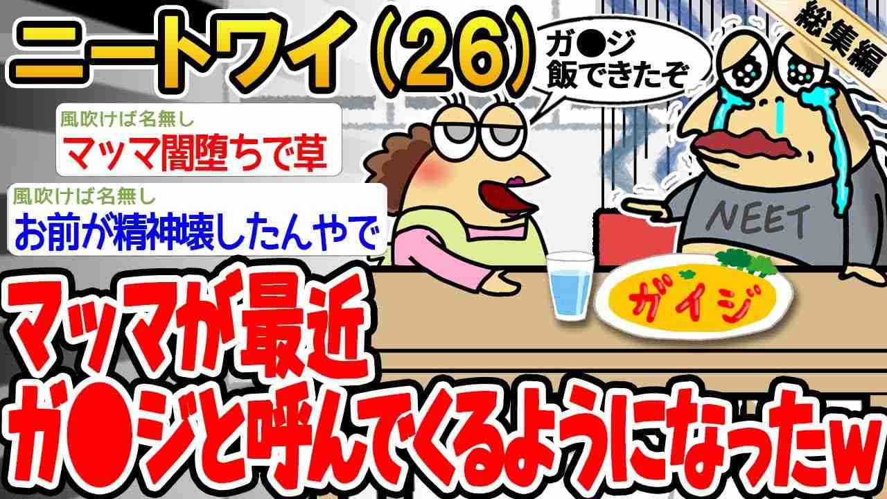 生理痛で皿洗いをお願いしたら「じゃあ来週は俺が生理ね」と返す夫。そんな意味不明な理由で家事をサボろうとする夫に対し、藤本美貴さんのアドバイスとは