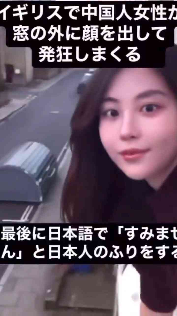 白人に憧れる？