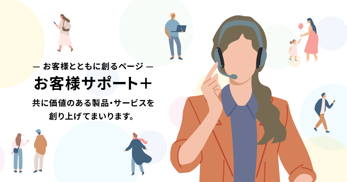 相談室メンバーおすすめ！製品の楽しみ方 | お客様相談室コラム | お客様サポート＋ | ネスレ日本 製品情報サイト