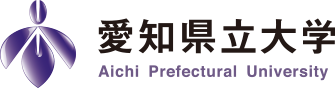 沿革と理念｜大学紹介｜愛知県立大学