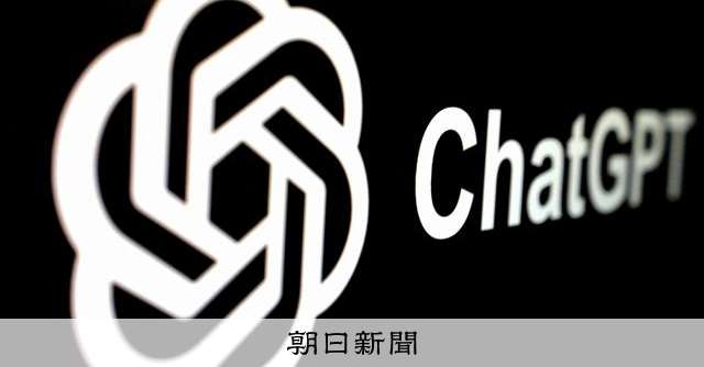 「ChatGPTが自殺の原因に」　4人の遺族がオープンAIを提訴 [AIの時代]：朝日新聞