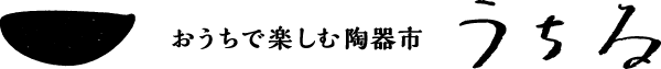 和食器通販｜おうちで楽しむ陶器市 うちる