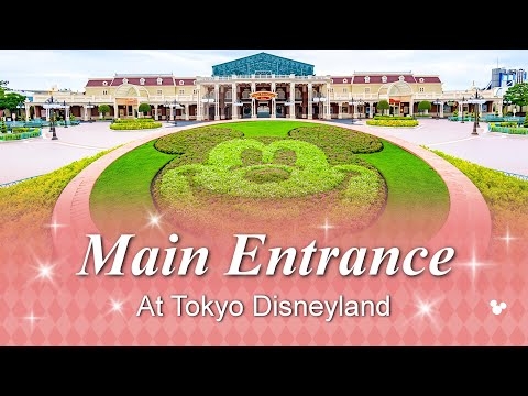 Tokyo Disneyland メインエントランス