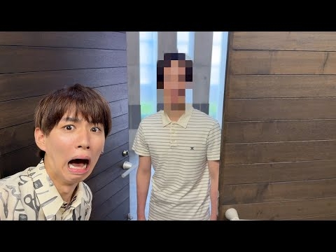 Snow Manのあの人が5億円の家に突然来ました。