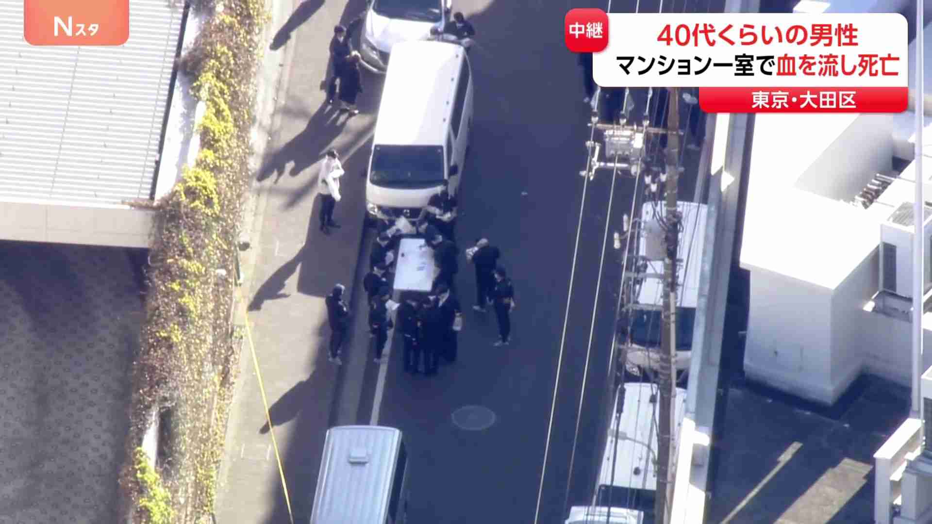 「連絡が取れない友人がいる」40代くらいの男性がマンション一室で血を流し死亡　警視庁が事件性の有無調べる　東京・大田区（TBS NEWS DIG Powered by JNN） - Yahoo!ニュース