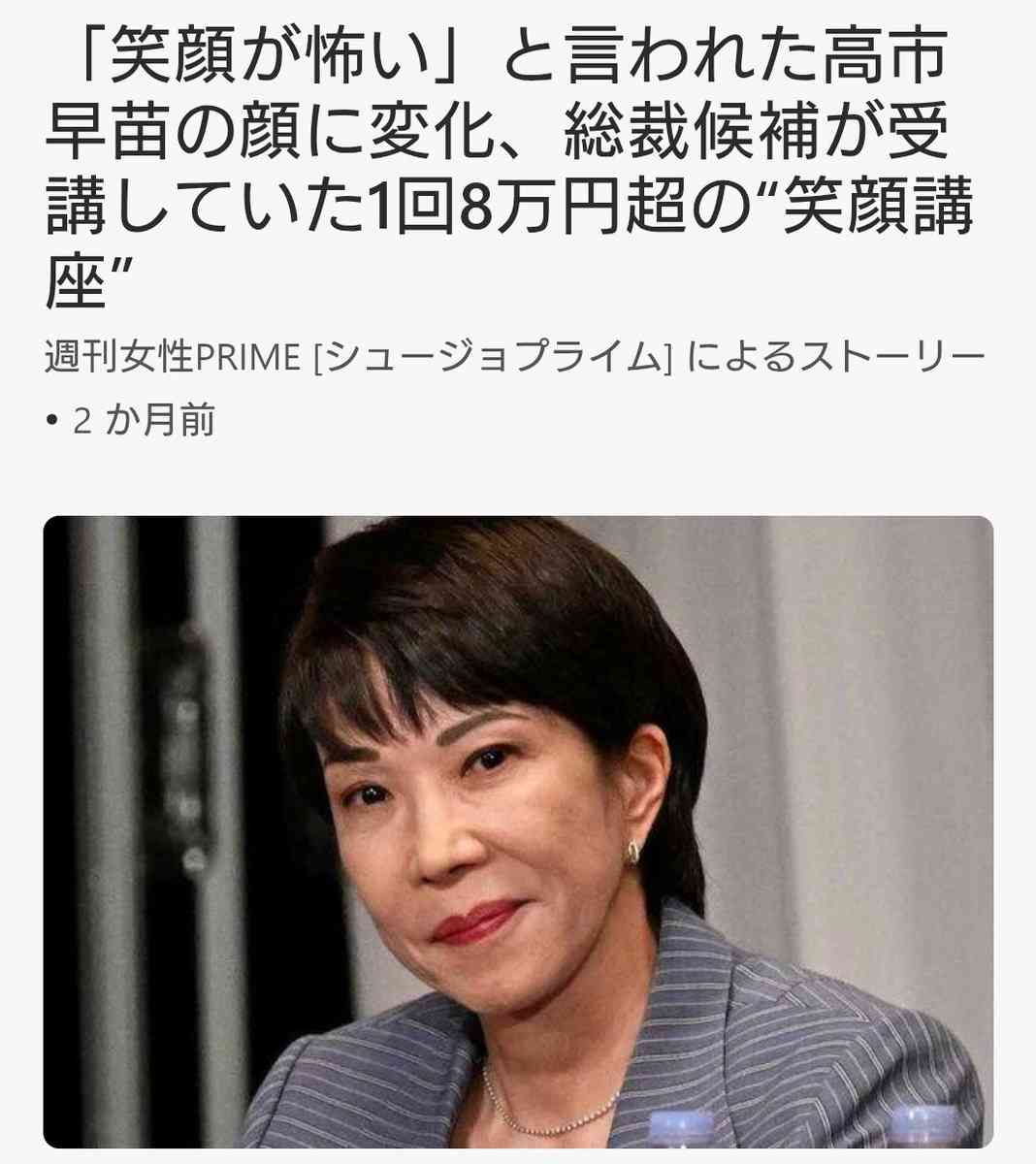 【誹謗中傷NG】共感を得られないであろう苦手なもの