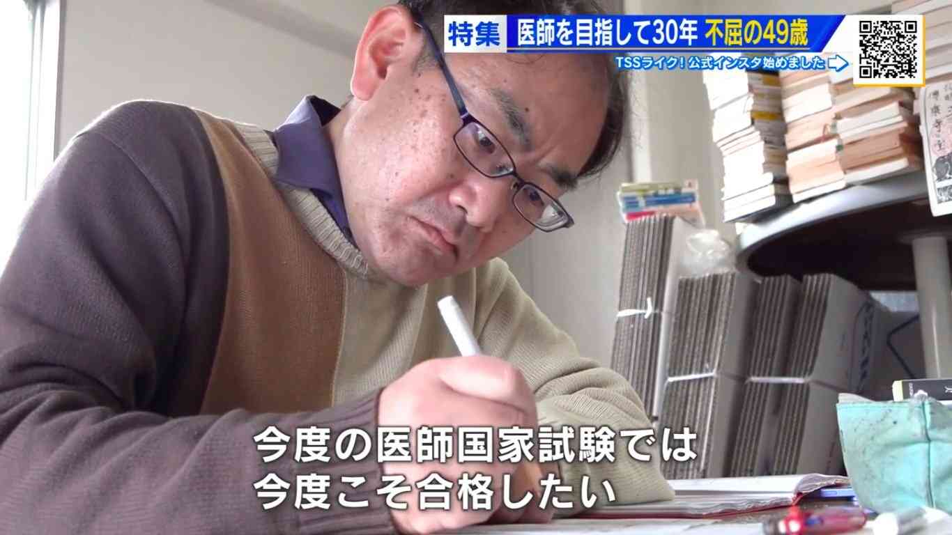 医師の夢にかける“不屈の49歳”　11浪+14年で医学部卒　「今度こそ…」6度目の国家試験へ（FNNプライムオンライン） - Yahoo!ニュース
