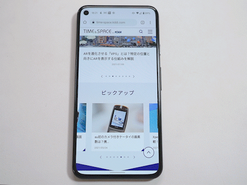 Androidで未だに◀●■ボタン使ってる人〜