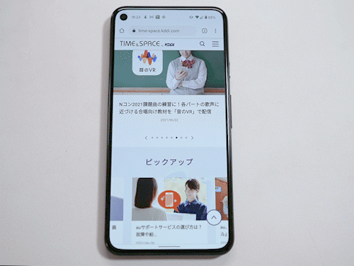 Androidで未だに◀●■ボタン使ってる人〜