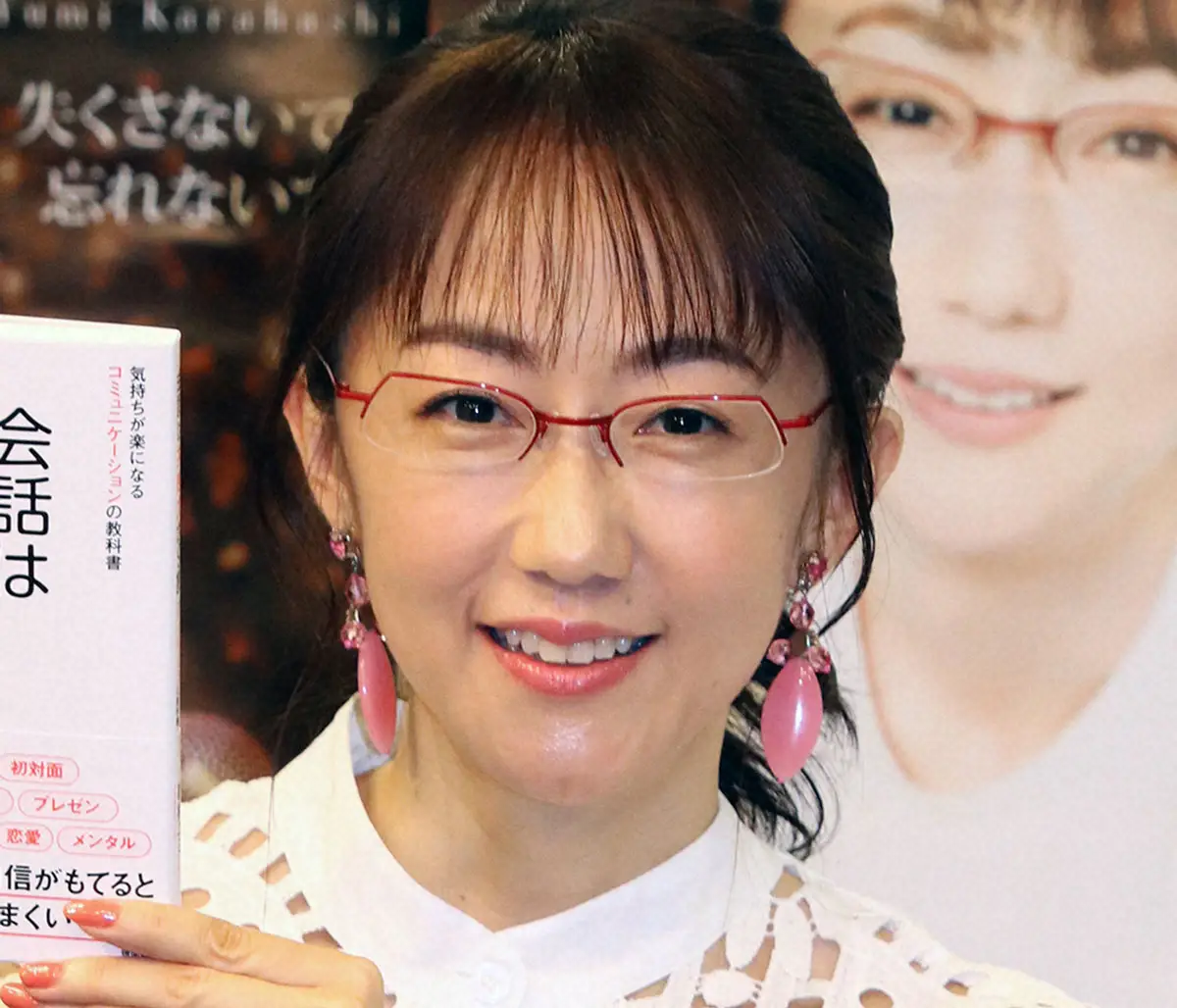 「サンモニ」唐橋ユミの実家の敷地は2万坪！　家業は創業107年の酒造メーカーで利き酒師の資格も所持 - スポニチ Sponichi Annex 芸能