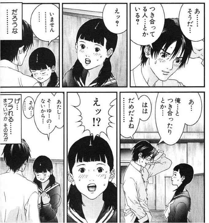 「最かわヒロインコンテスト」に対抗して「全く可愛くない美少女ヒロインコンテスト」開催…主人公がベタ惚れしてるが客観的にみて魅力がわからないヒロインといえば誰？