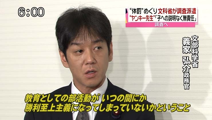 義家族が原因で離婚