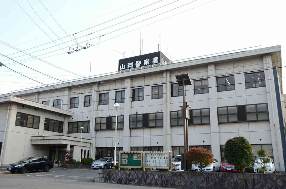 【速報】部下に「脚が細くてスタイルがいい」　性的な発言繰り返した京都府警40代警官処分｜京都新聞デジタル　京都・滋賀のニュースサイト