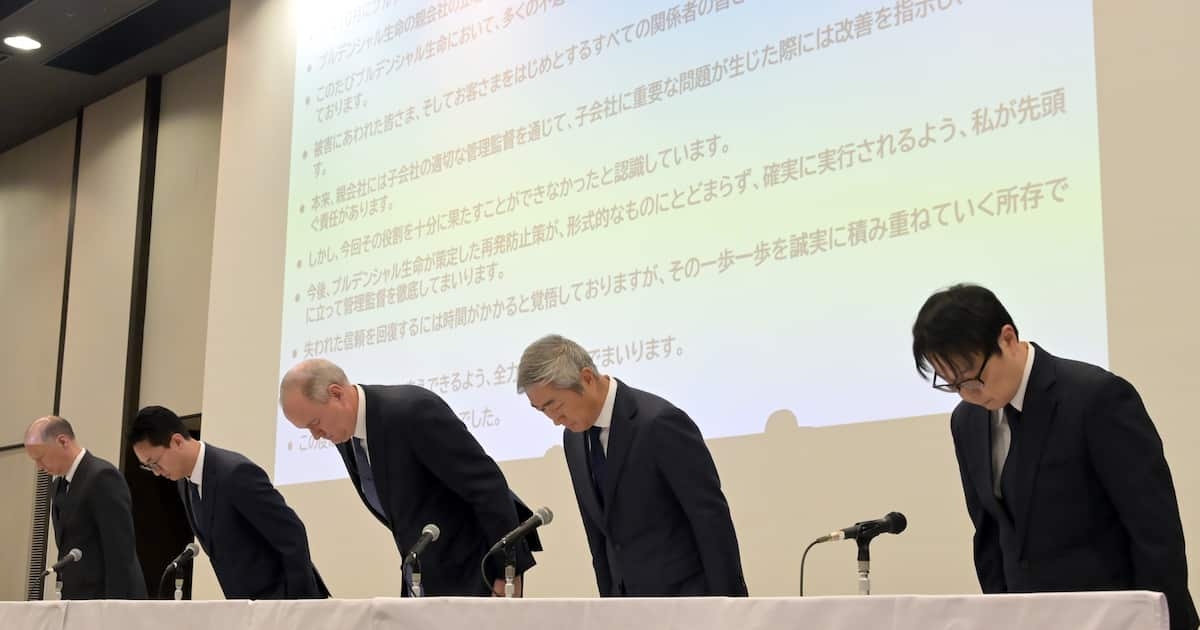 トップ社員ほめそやし、不正には「ふた」　プルデンシャル、膿出しきれるか見通せず - 産経ニュース