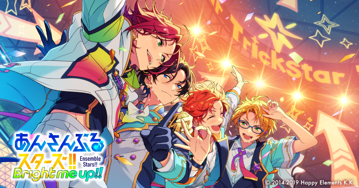 Unit | あんさんぶるスターズ！！