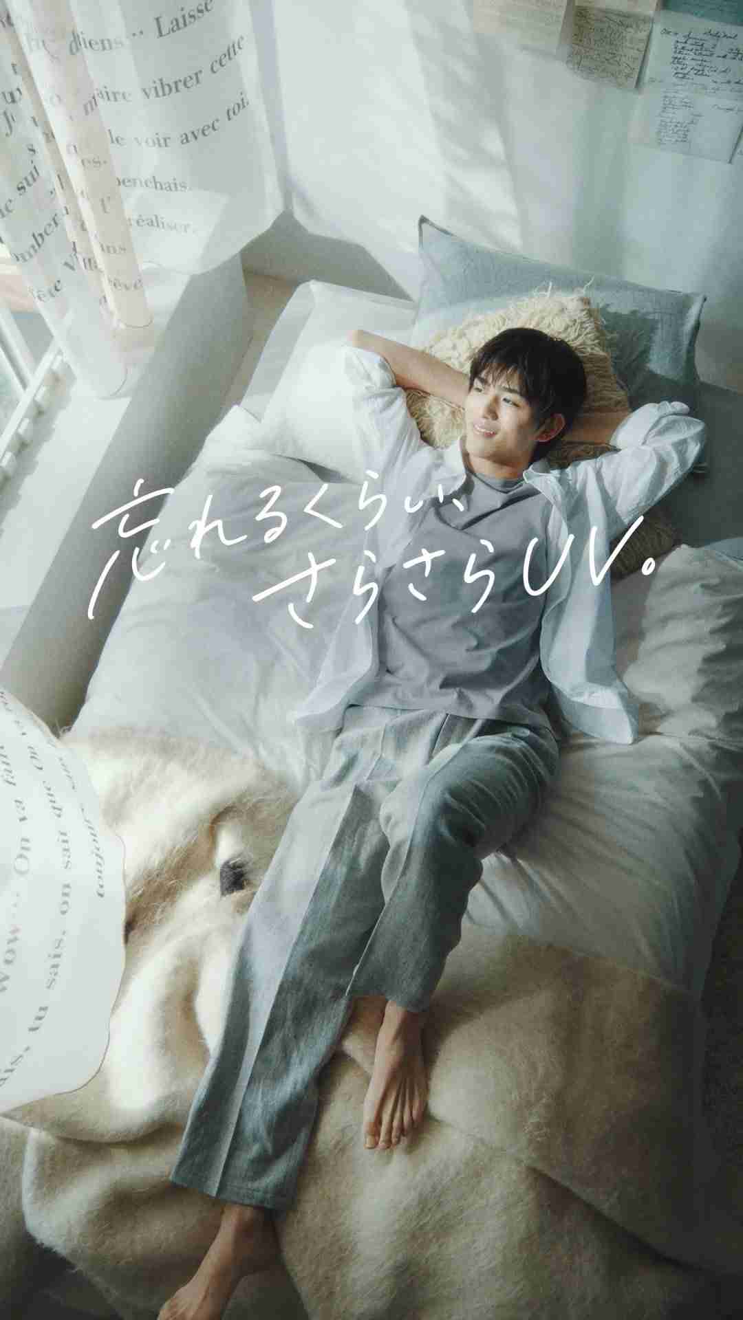 timelesz篠塚大輝、日焼け止めブランドアンバサダー就任 メンバーからの美容アドバイス明かす「ゼロからアイドルを始めたので…」