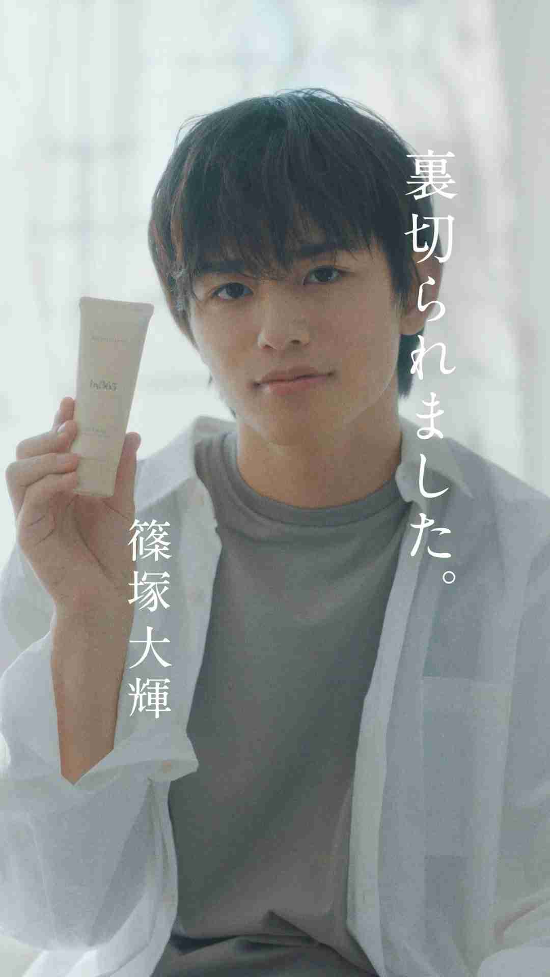 timelesz篠塚大輝、日焼け止めブランドアンバサダー就任 メンバーからの美容アドバイス明かす「ゼロからアイドルを始めたので…」