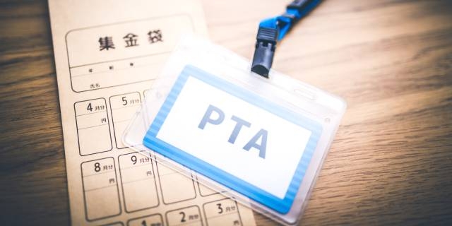 「子どもにみじめな思いはさせたくない」食費を削ってまで“PTA会費”を払う生活保護世帯の親心…“任意”のはずが「実質強制」の不条理 | 弁護士JPニュース