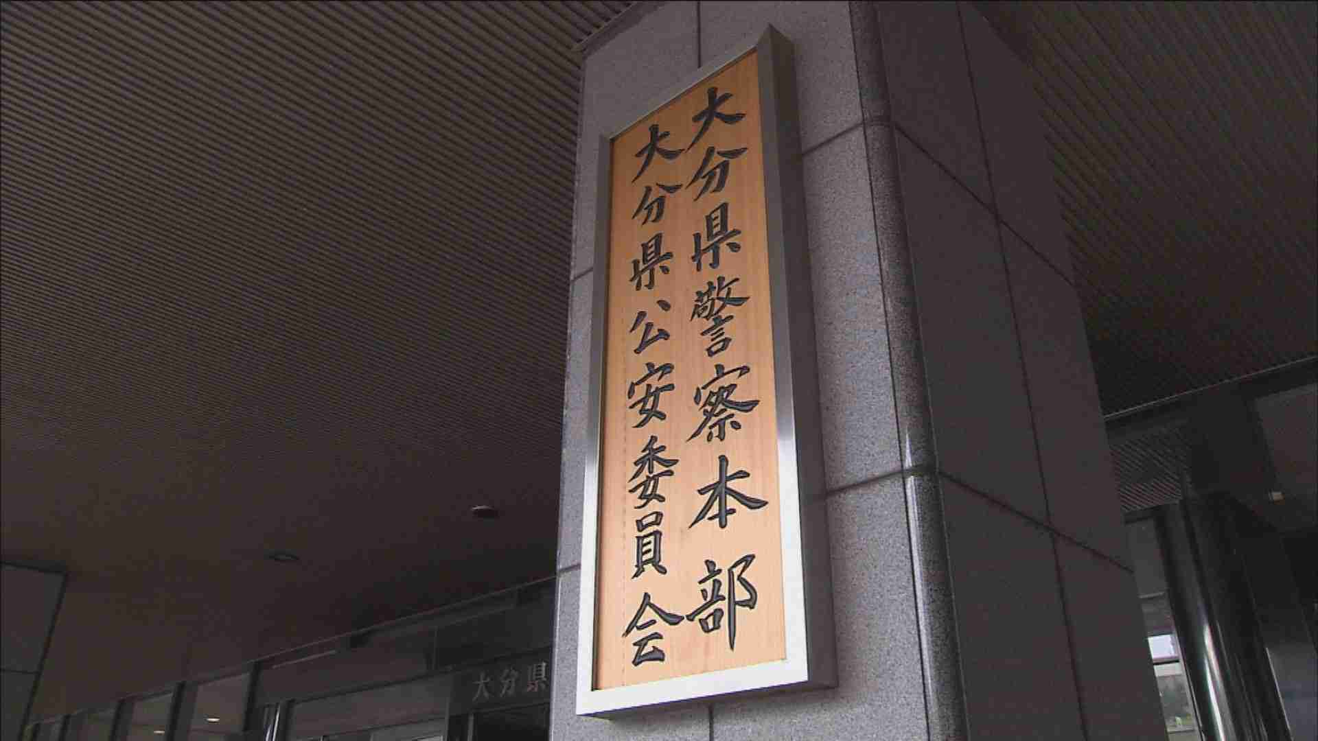 70代と80代の男性に不同意性交などの疑い　中国籍の42歳男を3回目の逮捕　高齢男性を狙った連続性的暴行事件　大分（OBS大分放送） - Yahoo!ニュース