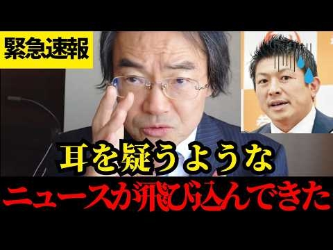 神谷さん嘘はやめましょう。高市人気を利用した「保守の刺客」の正体…参政党の矛盾と混乱する有権者への提言【門田隆将】