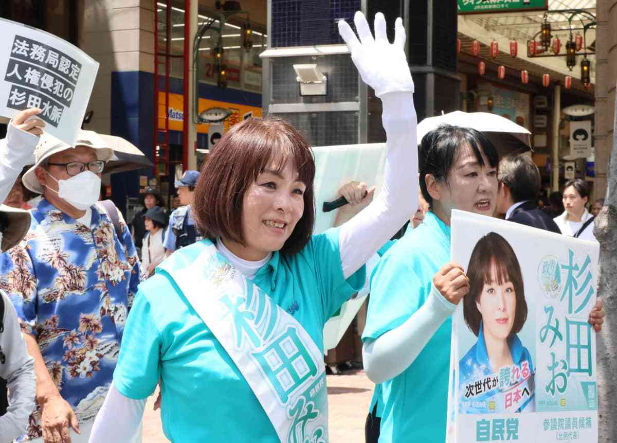 れいわ新選組 山本太郎代表が参院議員辞職を表明 健康上の理由