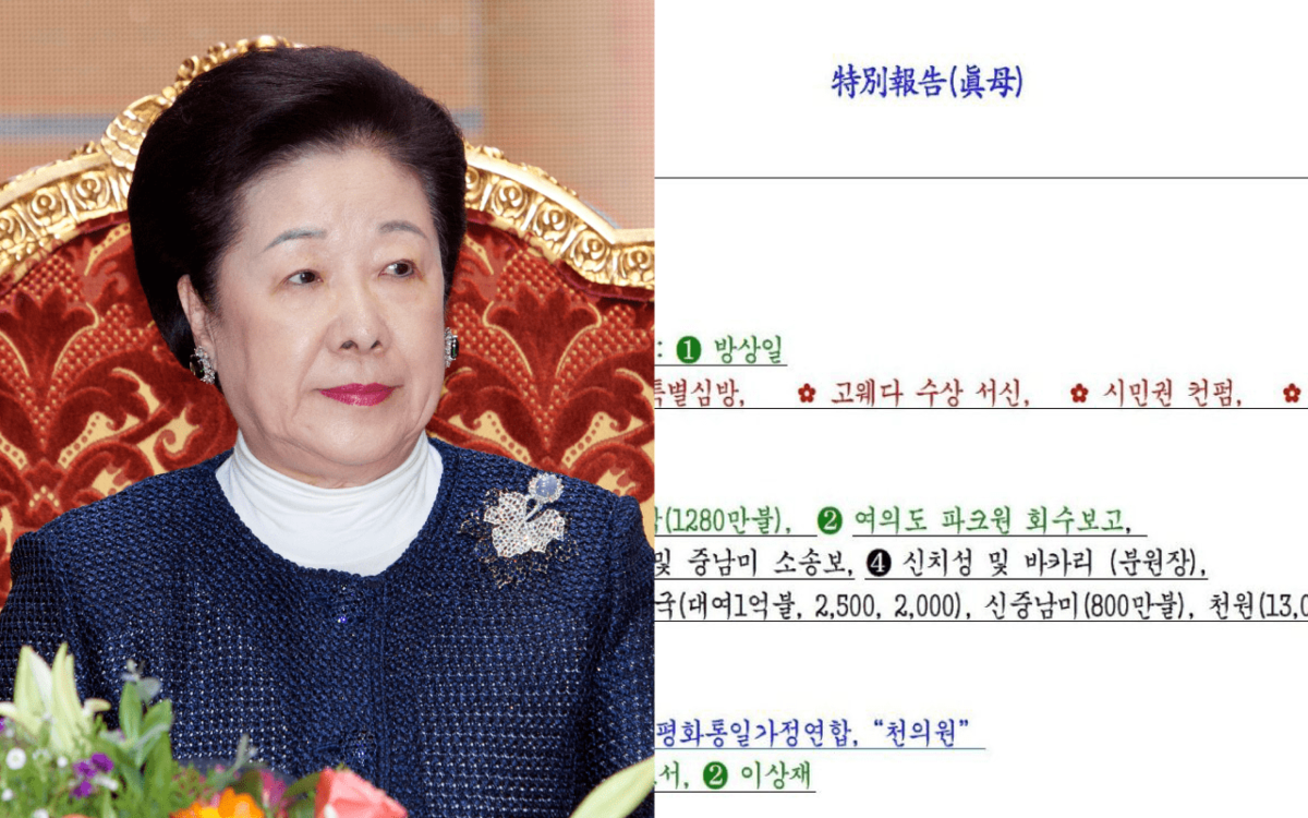 「安倍首相が我々に応援要請」「安倍首相がお母様にひれ伏して拝するように」統一教会・内部文書に記されていた“政界工作”の衝撃内容【独占入手】 | 文春オンライン